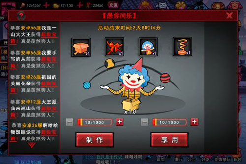火柴人联盟2微信版(图1)