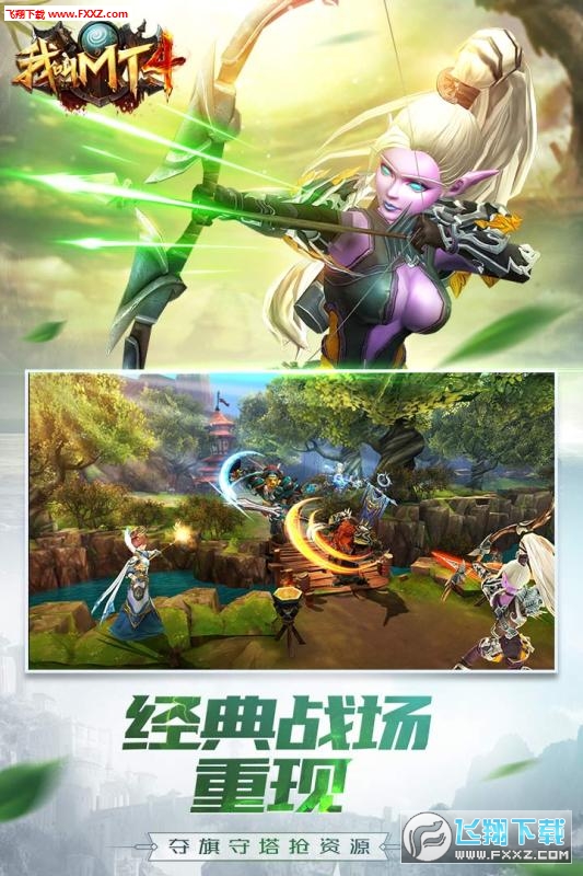 我叫mt4苹果安卓互通版(图2)