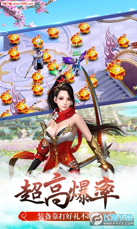 武灵主宰官方版(图3)