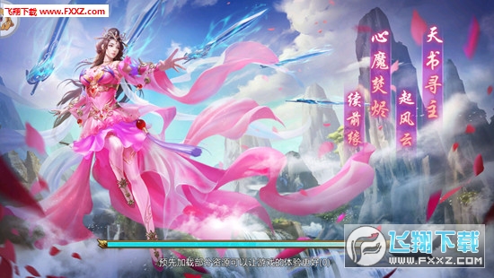 江湖求剑官方版(图1)