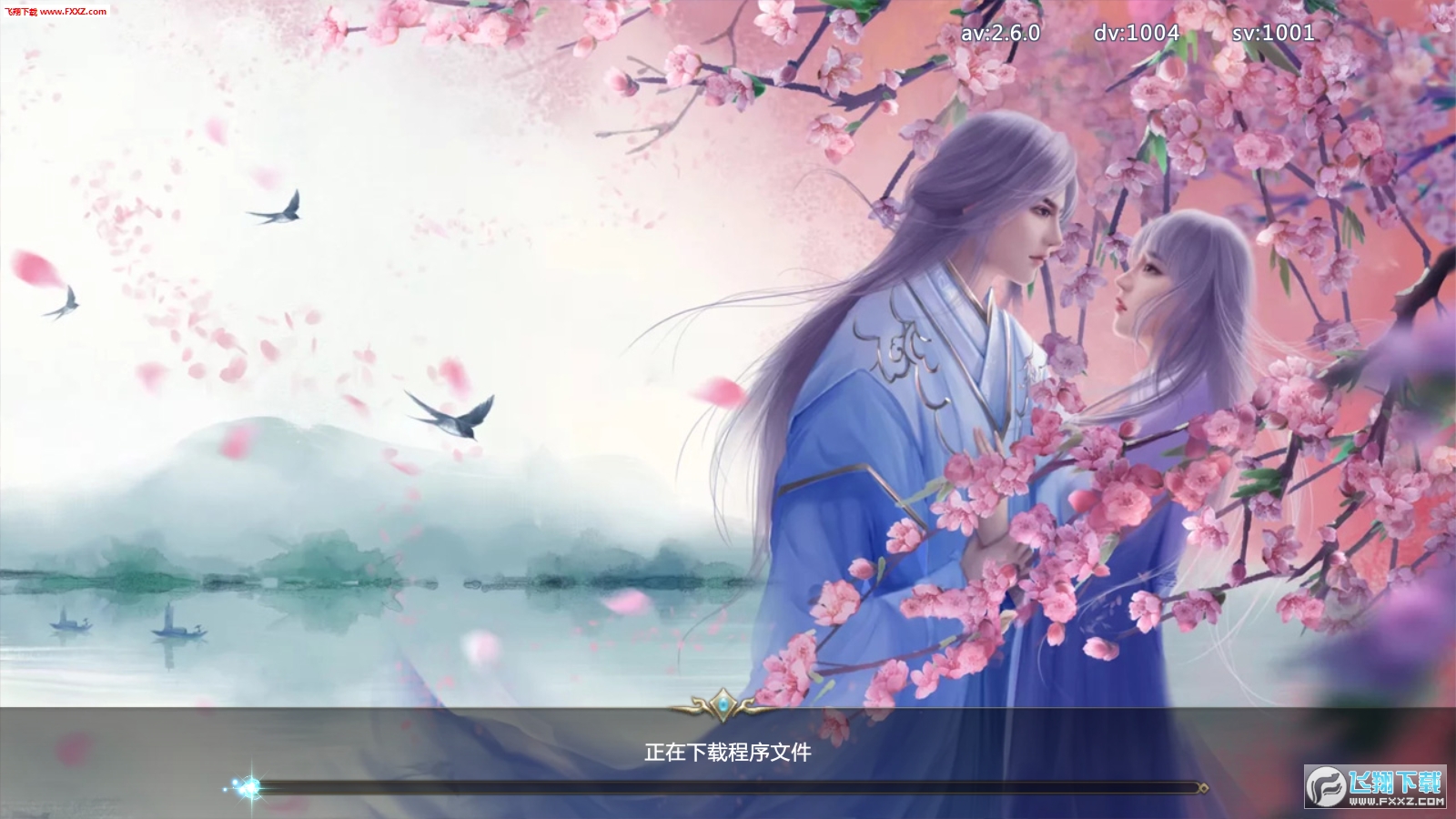 望仙2手游最新版(图2)