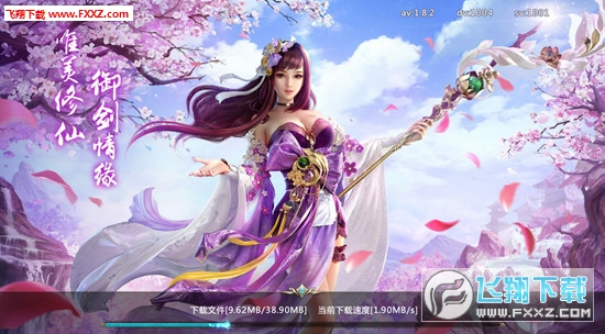 倚剑情缘官方版(图3)
