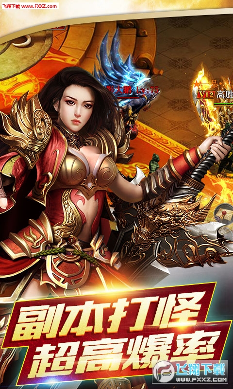 铸剑师折扣版(图2)