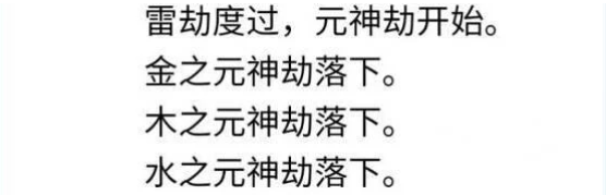 人生重开模拟器修改破解版(图3)