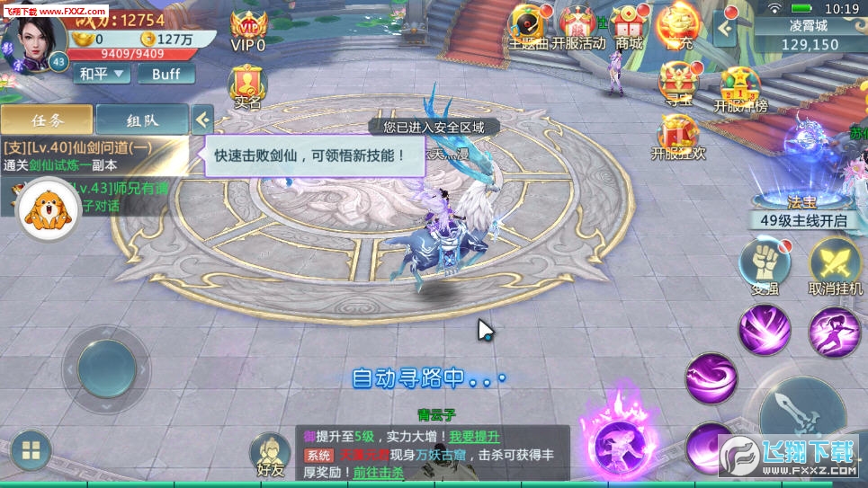 秦良之玉手游(图2)