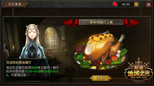 超级地城之光百度渠道服(图4)
