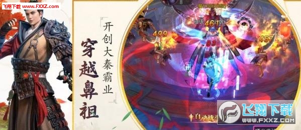 四时令手游(图1)