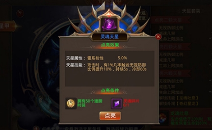 全民奇迹九游端(图1)