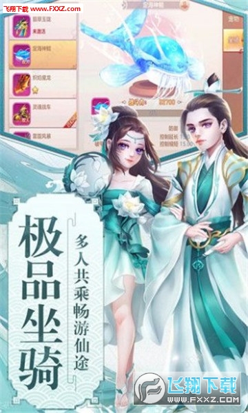 武道神尊之天剑问情安卓版(图3)