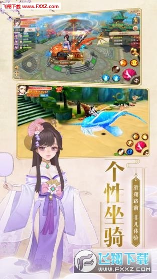 白蛇前传手游(图1)