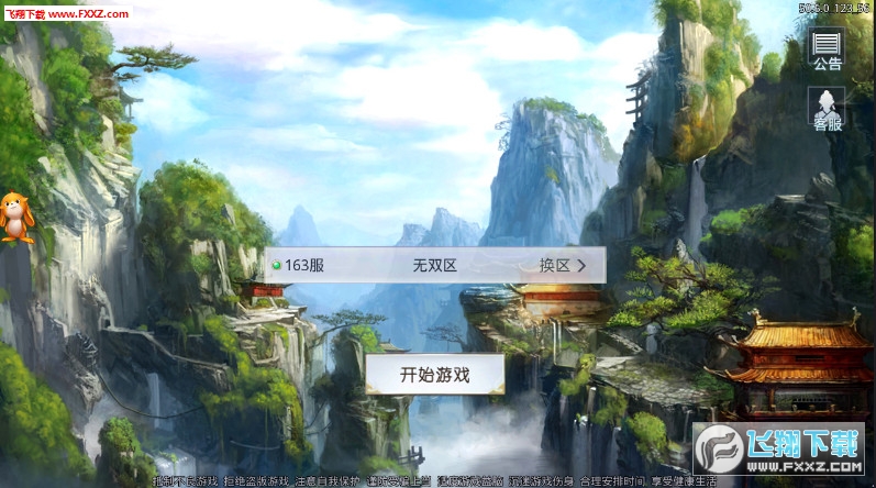 执魔修仙官方版(图2)