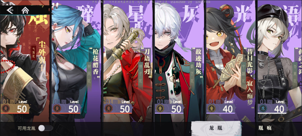 归龙潮九游渠道服(图2)