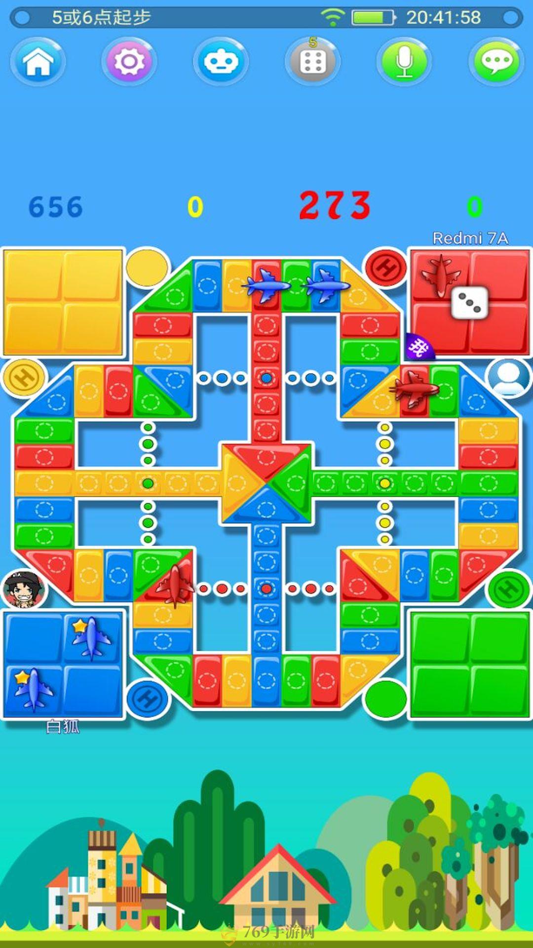 飞行棋(图1)