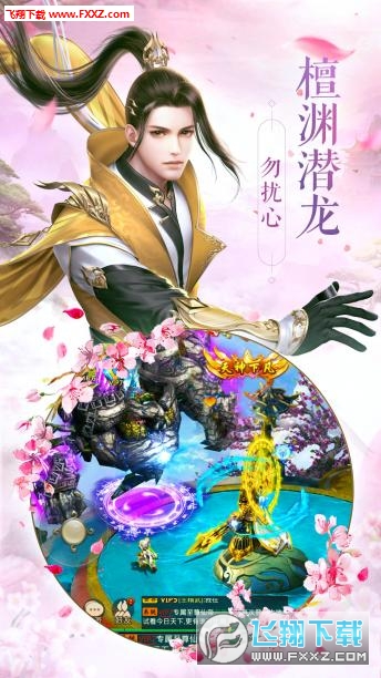 热血之怒官方版游戏(图4)