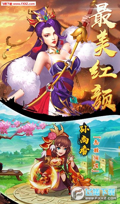 酒煮三国安卓版(图2)