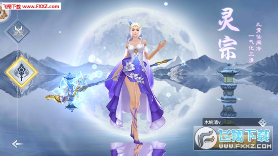 江湖荣耀手游(图3)