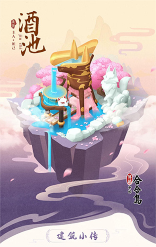 传说中的合合岛小米渠道服(图3)