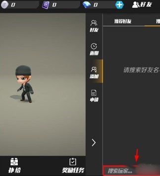 逃跑吧少年体验服2025最新版本(图1)