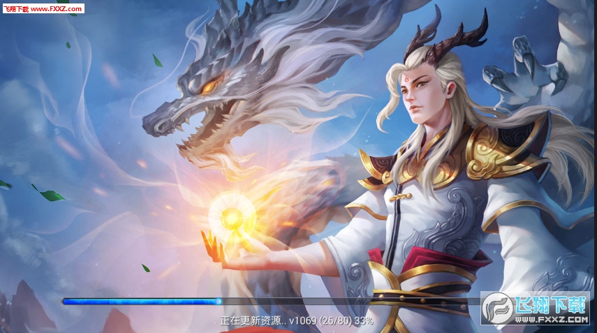 风云修仙安卓版(图3)