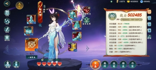 剑网3指尖江湖(图2)