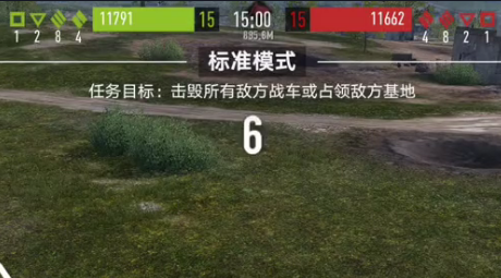 坦克连网易版(图1)