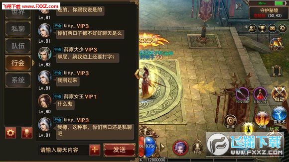 王者法神安卓版(图1)