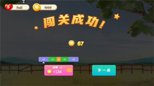 果缤纷乐园(图1)