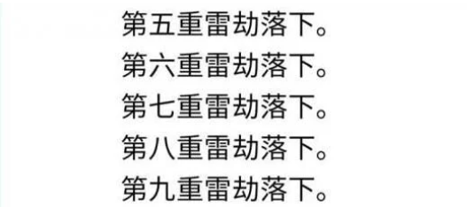 人生重开模拟器修改破解版(图4)