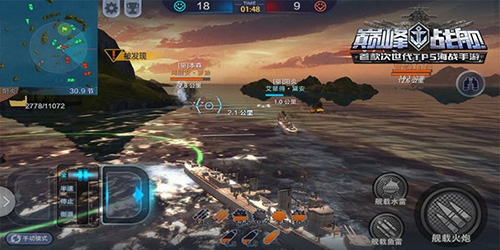 巅峰战舰魅族客户端(图1)
