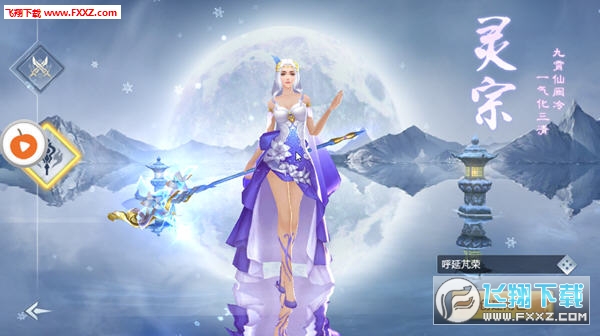 幻西游手游(图2)