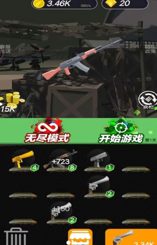 僵尸末日危机(图1)