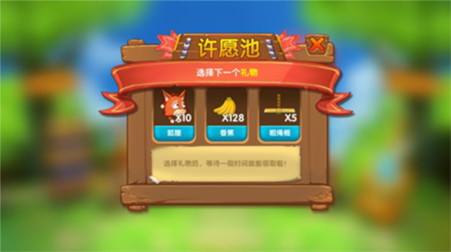 猴子很忙小米版(图1)