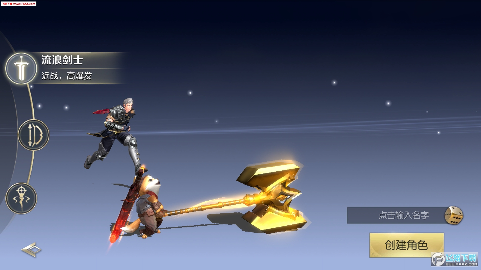 魔法师与狗官方版(图2)