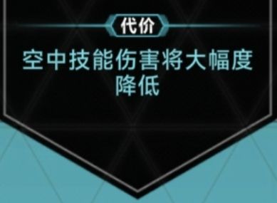 苍翼：混沌效应(图4)