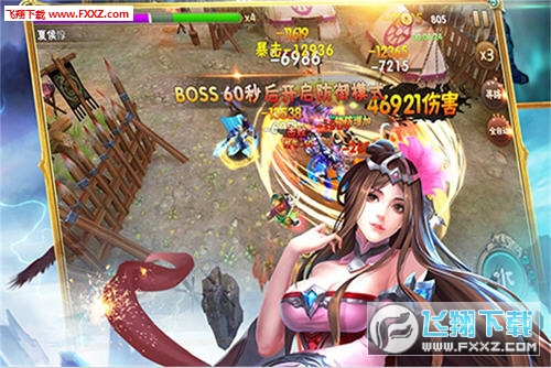 灵武天下最新版(图1)