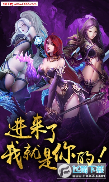 魔龙幻界手游(图3)