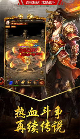 血染魔城手游(图3)