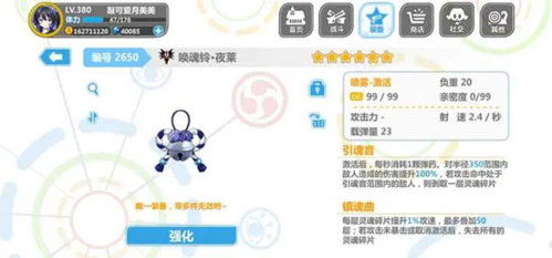 崩坏学园2混服客户端(图4)