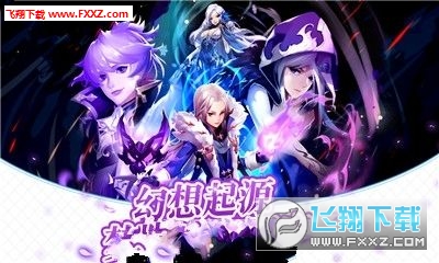 起源之纪安卓版(图2)