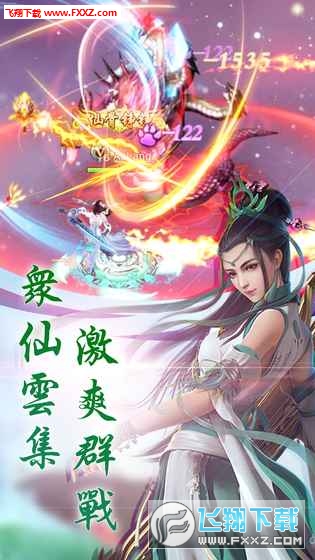 老子要修仙安卓正式版(图2)
