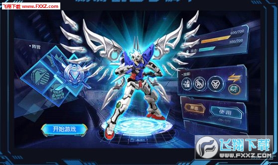 天火斗魂：机甲战神安卓版(图3)