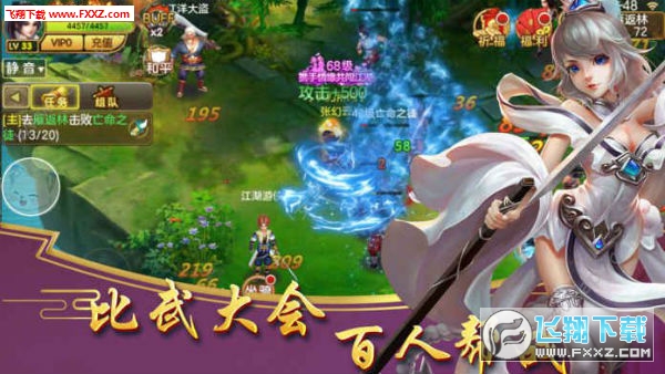 牧神曲最新版(图2)