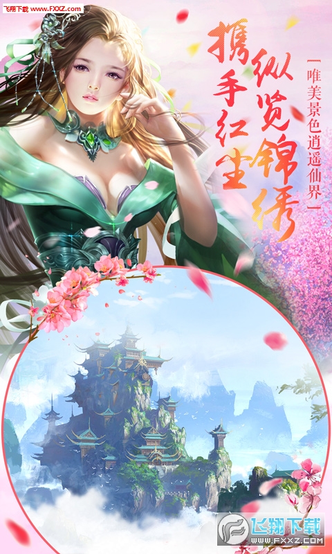 北凉群英传安卓版(图3)