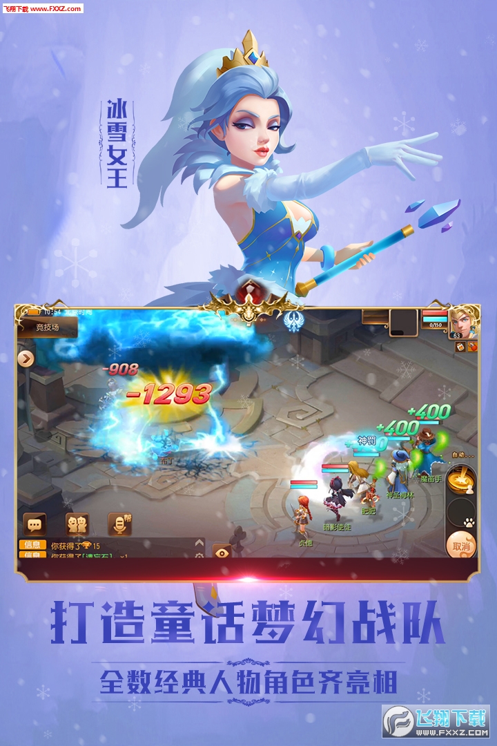 小红帽OL公测版(图3)