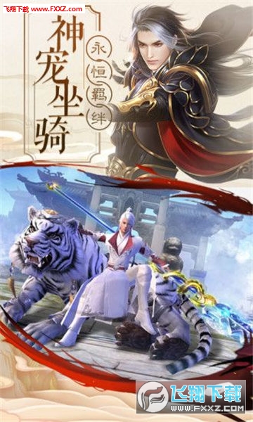 奇迹屠仙之斗帝安卓版(图3)