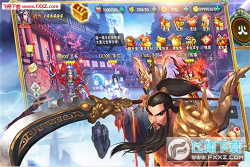 灵武天下最新版(图2)