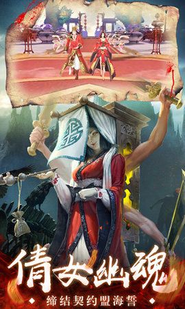 青云传之茅山异闻录手游官方版(图3)