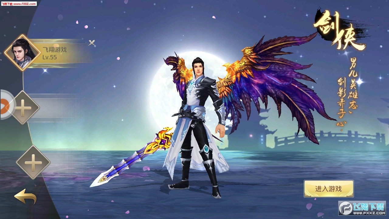至尊神魔手游(图3)