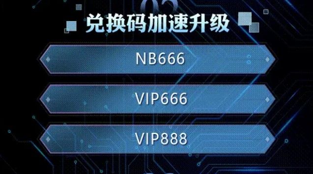 仙侠元宇宙(图1)