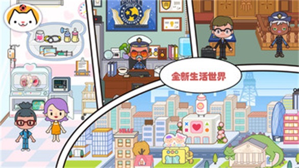 米加小镇(图1)